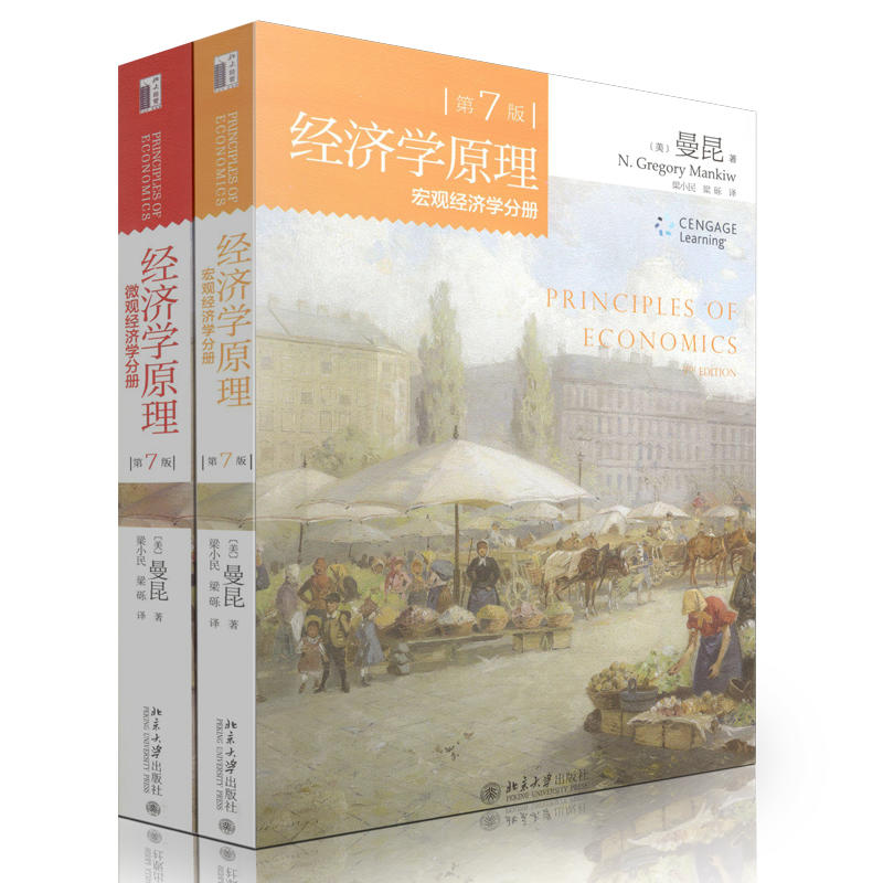 图书